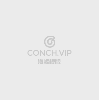 德爷的登阶奇旅
